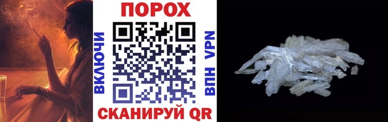 блэк спрут зеркало  закладки  Волгодонск  АМФ Premium 