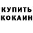 Cocaine VHQ Alikhan Tolegenov