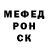 Amphetamine VHQ Susnick Clash
