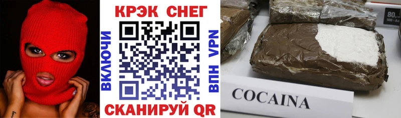 COCAIN Columbia  Волгодонск 