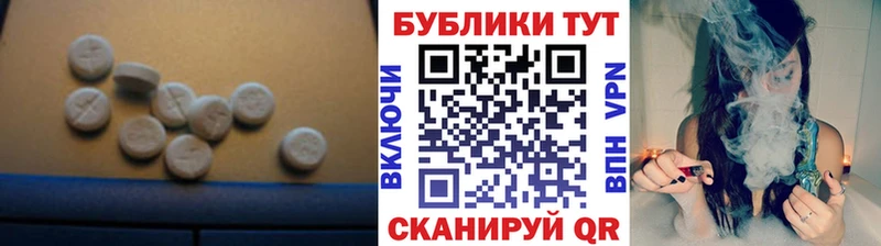 Ecstasy 99%  Волгодонск 