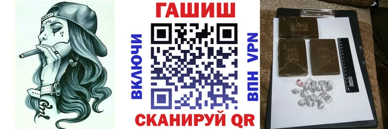 кракен ссылки  Волгодонск  Гашиш VHQ 