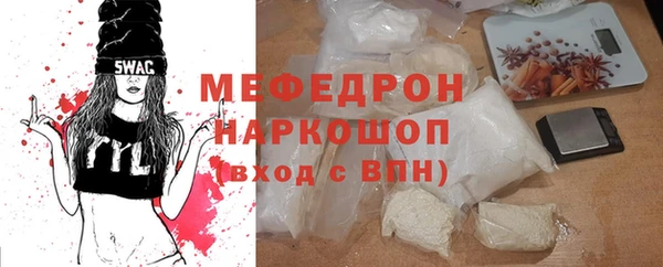 спайс Елабуга