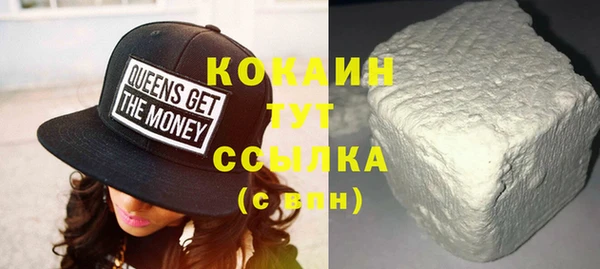 спайс Елабуга