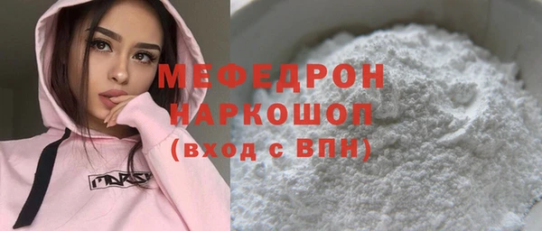 COCAINE Елизово