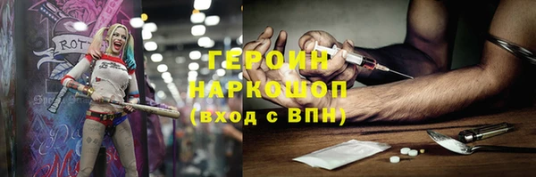 гидропоника Заволжск