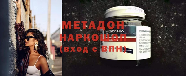 метадон Заволжье