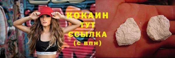 COCAINE Елизово