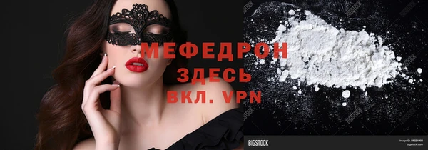 спайс Елабуга