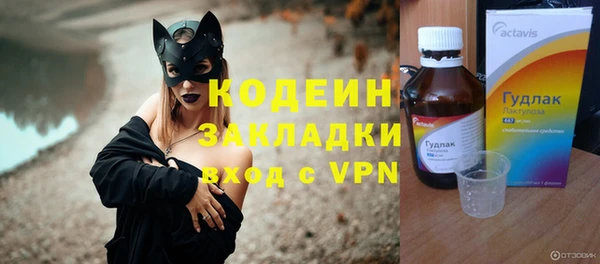 спайс Елабуга