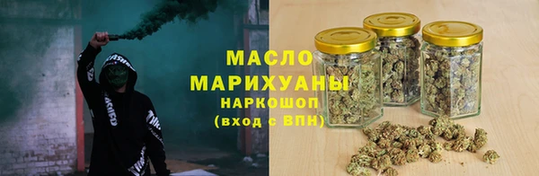метадон Заволжье