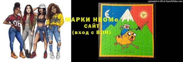 марки nbome Ельня