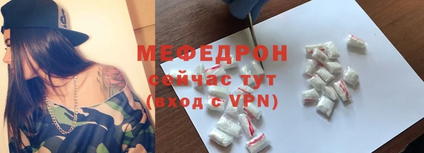 метадон Заволжье