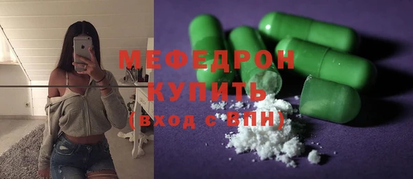 марки nbome Ельня