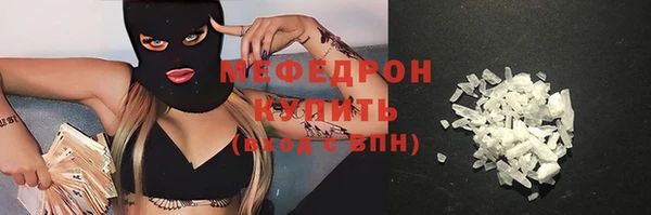 ECSTASY Заводоуковск