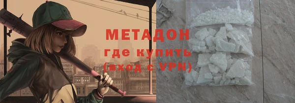 метадон Заволжье