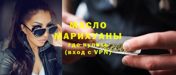 метадон Заволжье