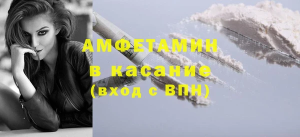 COCAINE Елизово