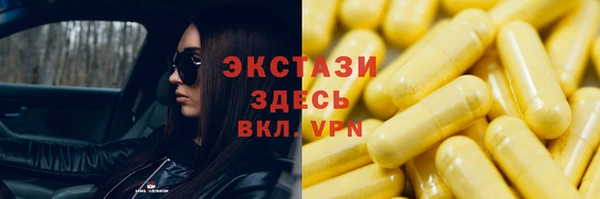 спайс Елабуга