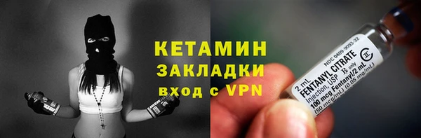 гидропоника Заволжск