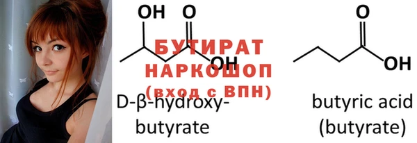 ECSTASY Заводоуковск