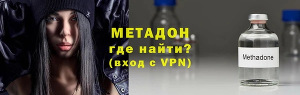гидропоника Заволжск