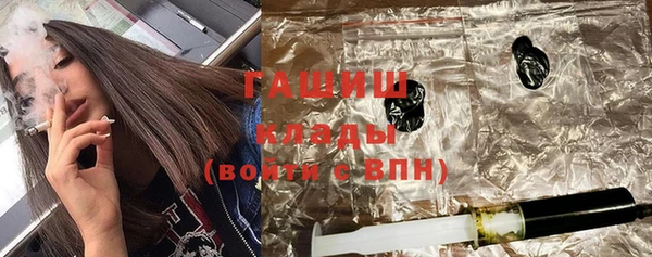 гидропоника Заволжск