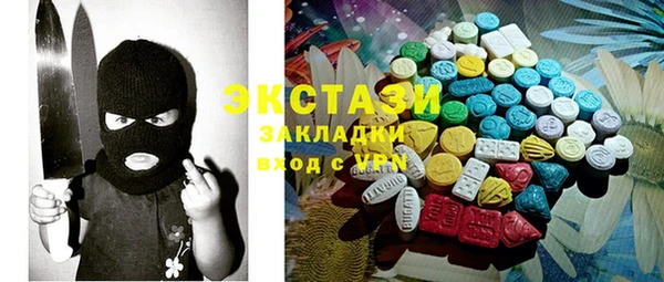 марки nbome Ельня