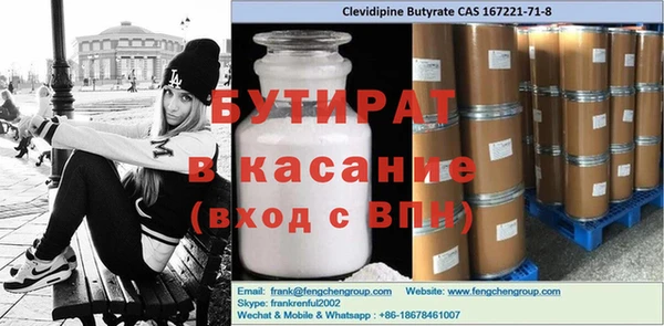 COCAINE Елизово
