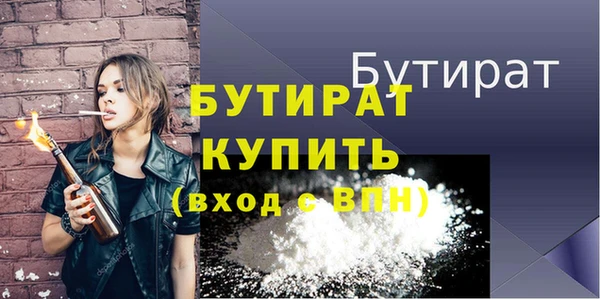 марки nbome Ельня