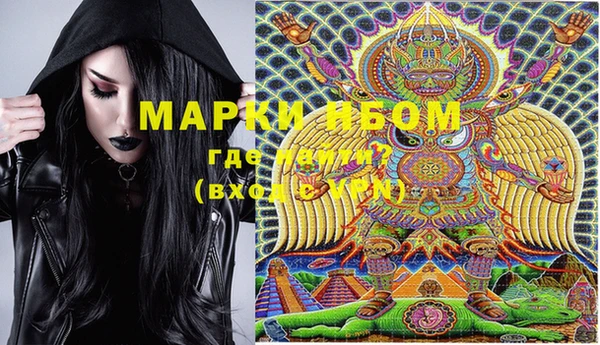 марки nbome Ельня