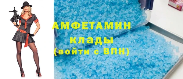 гидропоника Заволжск