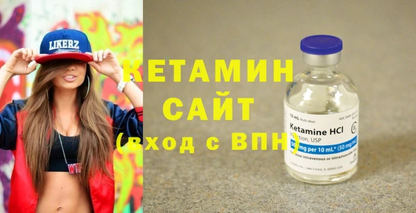 гидропоника Заволжск