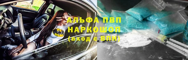 метадон Заволжье