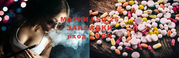 марки nbome Ельня