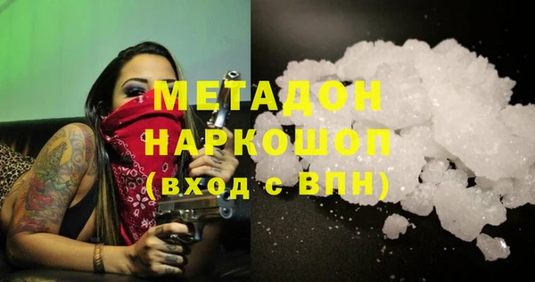 гидропоника Заволжск