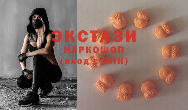 спайс Елабуга