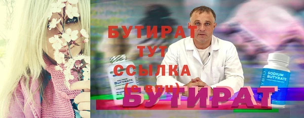 метадон Заволжье