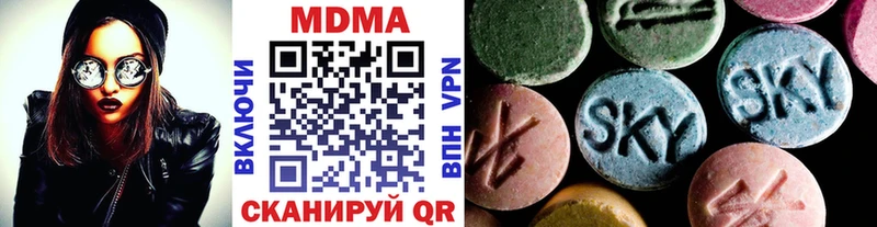 МДМА VHQ  Волгодонск 