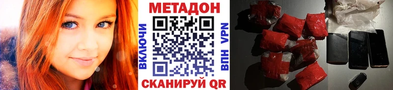 как найти   mega маркетплейс  МЕТАДОН кристалл  Волгодонск 