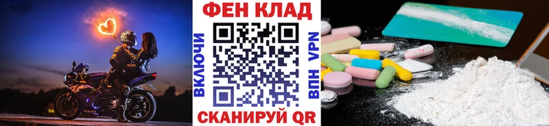 Метамфетамин Декстрометамфетамин 99.9%  как найти закладки  Волгодонск 