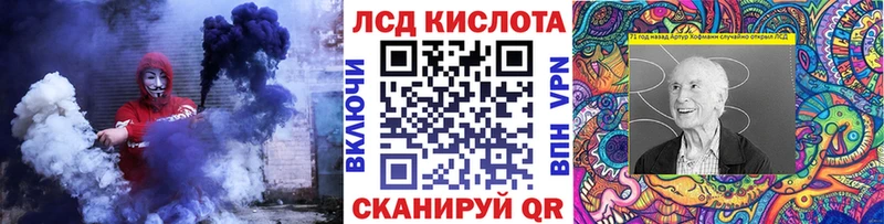 Марки NBOMe 1,8мг Волгодонск