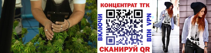 ТГК жижа  наркотики  ссылка на мегу как зайти  Волгодонск 