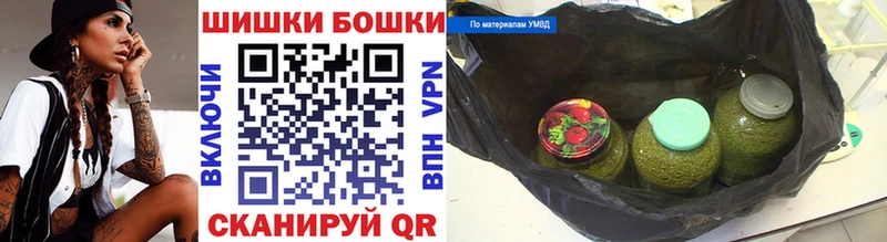 Шишки марихуана план  цена   Волгодонск 